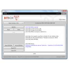 Модуль Rotax Extreme для BitBox