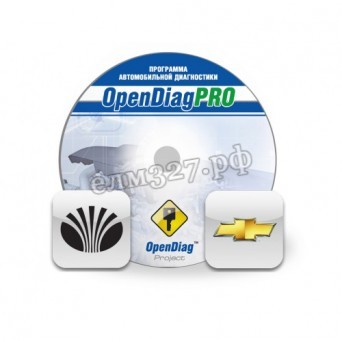 Модуль Chevrolet Daewoo для OpenDiag Pro