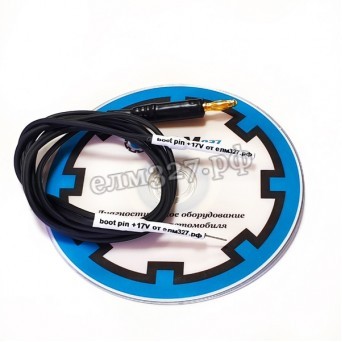 BOOT AUX кабель для сканматик 2 Pro