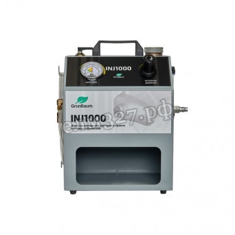 Генератор аэрозольный GrunBaum INJ1000 для очистки систем впуска и сажевых фильтров