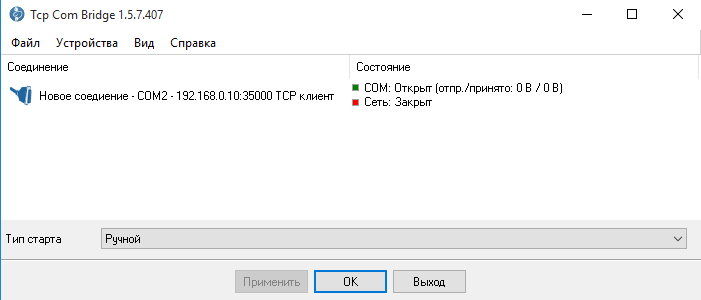 Диагностика elm327 wifi через программы с COM портом  